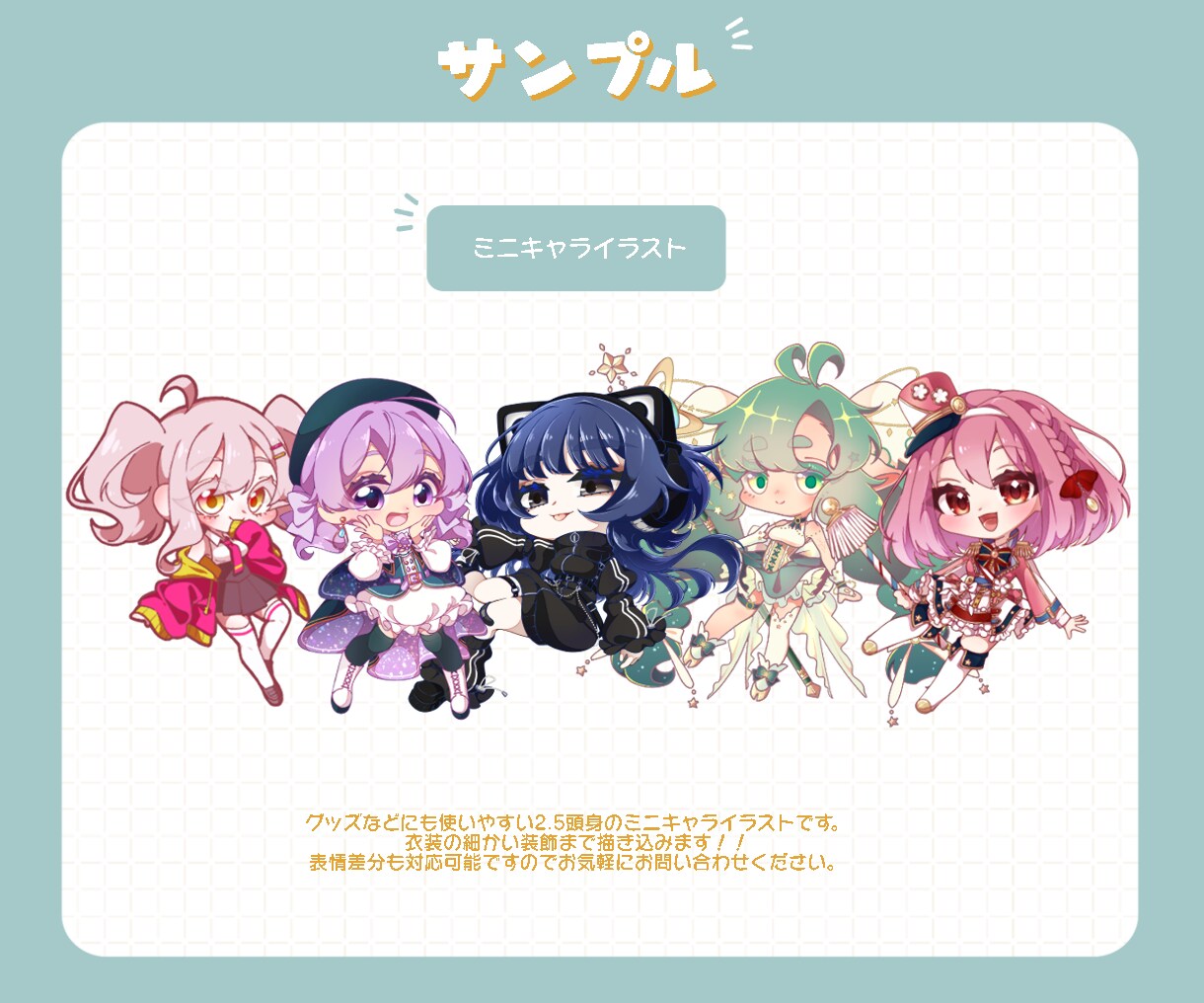 配信活動などにおすすめな可愛いイラスト描きます Vtuber、IRIAMなどの活動やグッズにおすすめ！ イメージ3