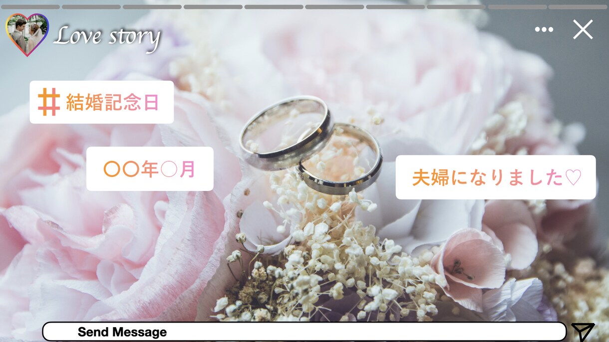 インスタ風♡結婚式プロフィールムービーを製作します おふたりの軌跡を、いまどきのおしゃれな動画でゲストにお届け♡ イメージ8