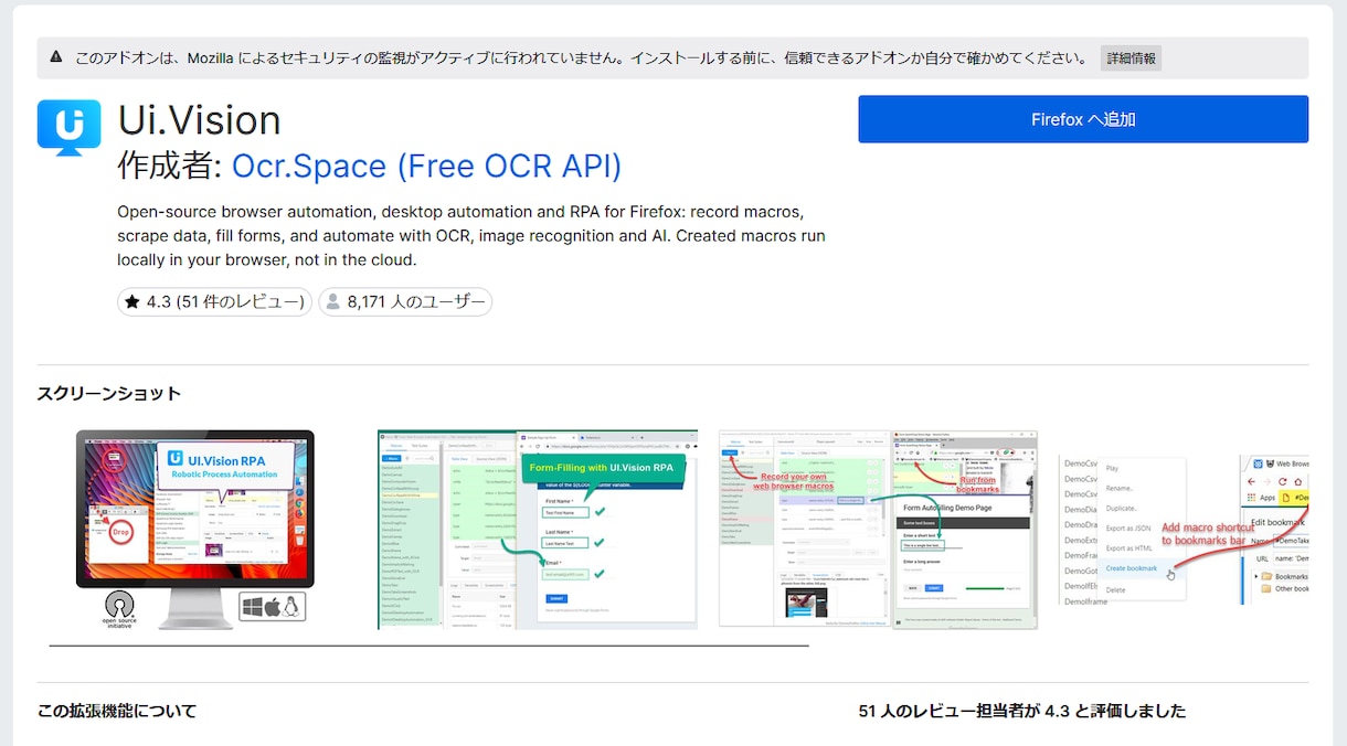 ブラウザ表示サイト、自動化マクロ作成します マイノリティーな自動化マクロなども気軽にご相談ください イメージ2