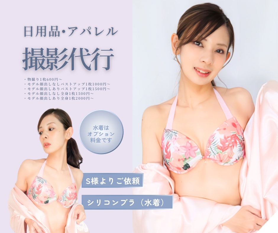 フリーモデルが商品撮影いたします 【肖像権使用期限なし！】アクセサリー、化粧品、日用品、撮影 イメージ7