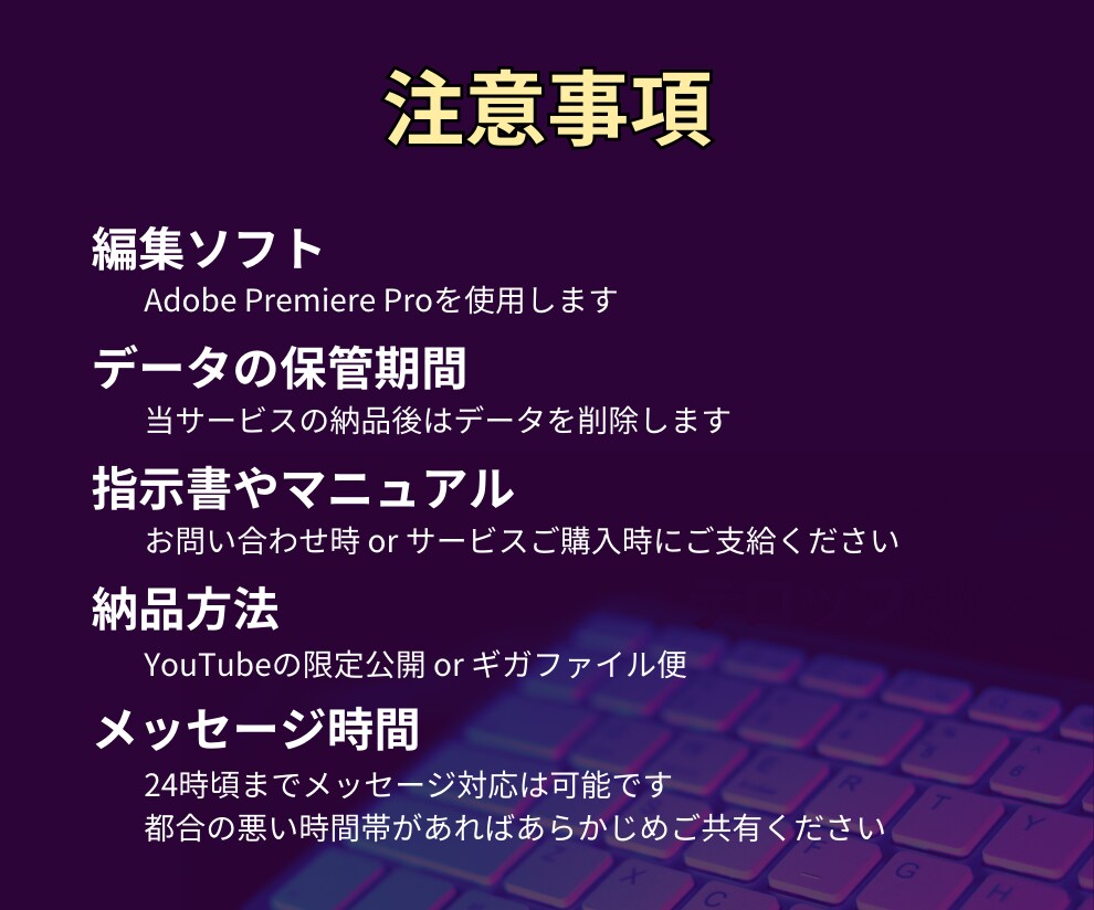 YouTube動画編集を代行します 【長期継続可】ビジネス系ジャンルの動画編集 イメージ3