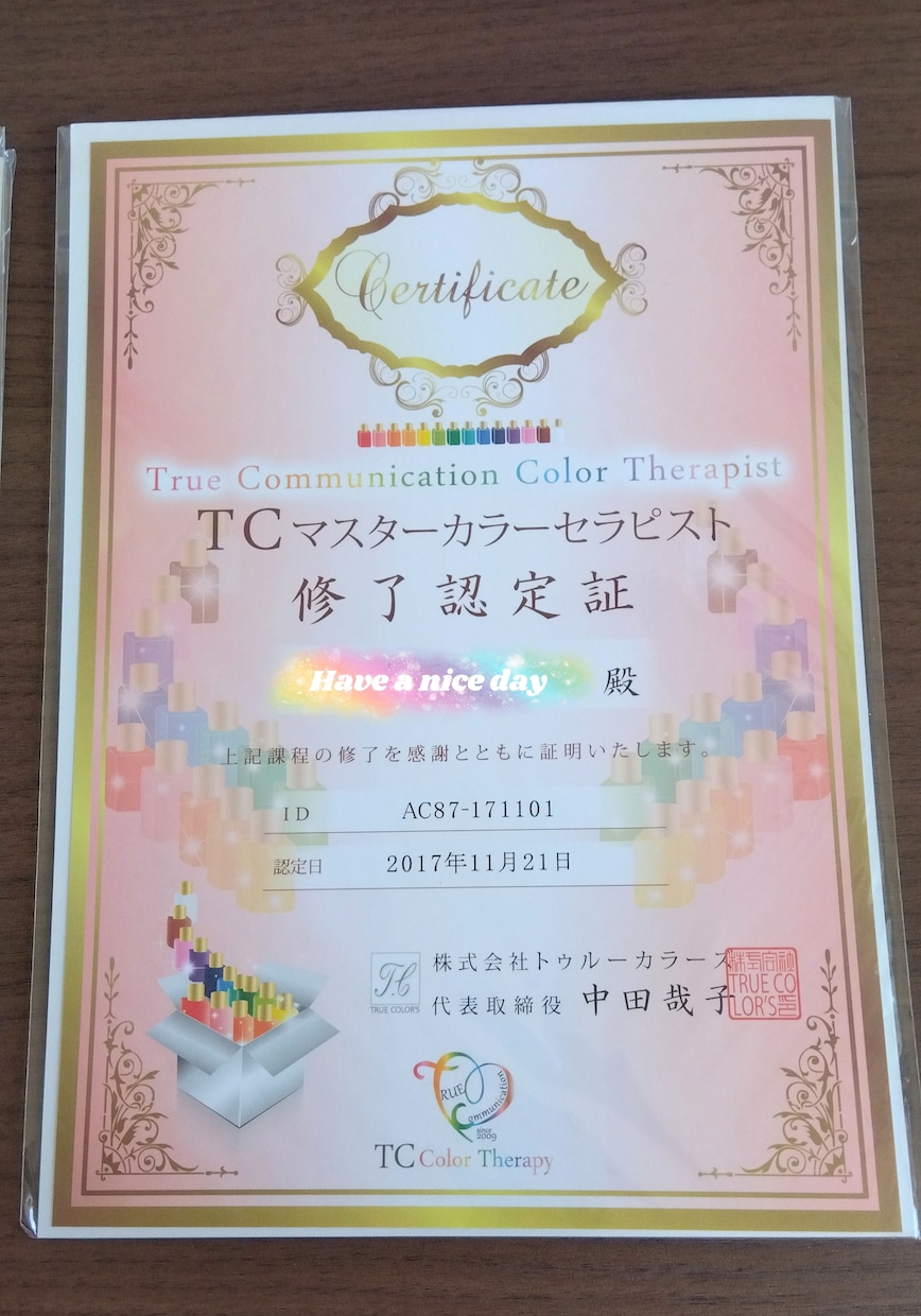 オーラ×カラーセラピーで魂から幸せに導きます あなた様が魂から輝いていくをお手伝いします♪ イメージ2