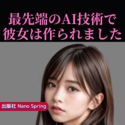 AI✖️ネットビジネスワンクリック副業！教えます ワンクリック副業で収益化 【1時間レッスン＋マニュアル付き】 イメージ3