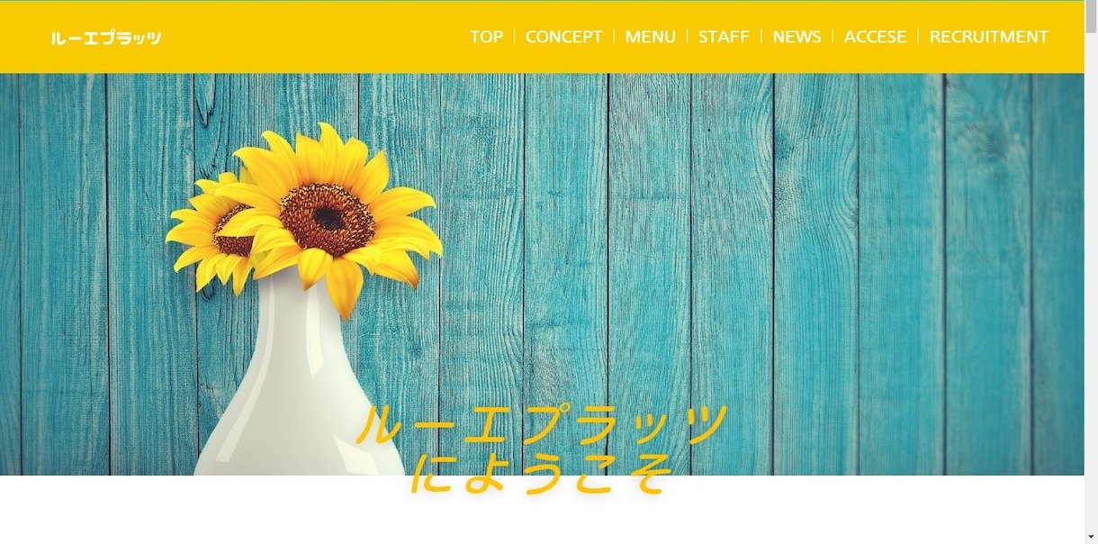 STUDIOにて低予算でご希望のLP制作します 格安、丁寧、迅速、修正無制限で作成します イメージ3