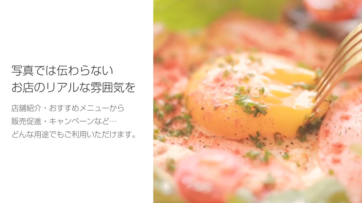 お手頃★動画編集(PR・Youtube等)します Youtube・SNSに動画をUPしたいが作る時間がない方へ イメージ2