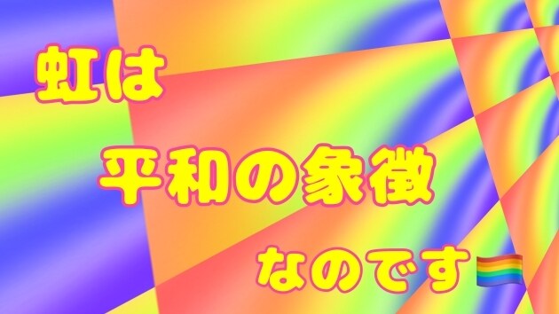 同性愛…お悩み、愚痴、惚気話お聞きします 聞いて欲しいあなたの気持ちを、チャットで話してみませんか？ イメージ2