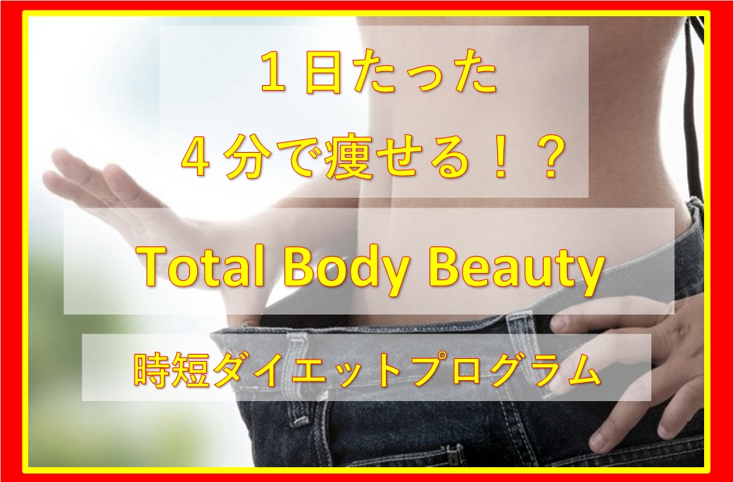 身体を引き締めながら減量に導きます テキスト＋動画で身体作りをし、減量に取り組めるメニュー イメージ1