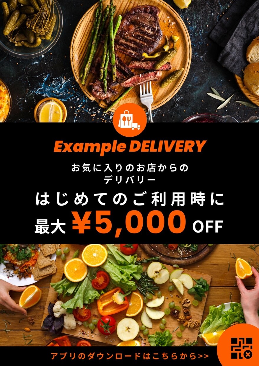 高知県のお店をアピールするデザインを作ります 高知県を愛するデザイナーが作成します！ イメージ2
