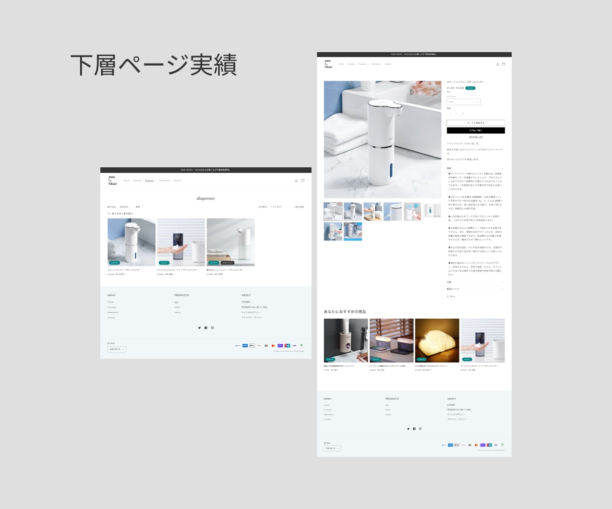 限定価格！Shopifyでネットストアを構築します Shopify認定パートナーが初めての方向けECストアを構築 イメージ6