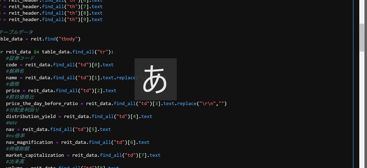 スクレイピング技術であなたの情報収集を自動化します webページからのコピペ作業が一瞬でおわります。 イメージ3