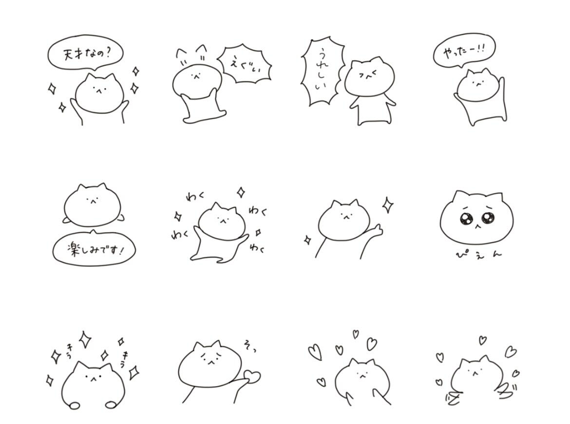 あなただけのLINEスタンプを作成致します 世界に一つのオリジナルスタンプでトークを楽しみたい方へ イメージ3