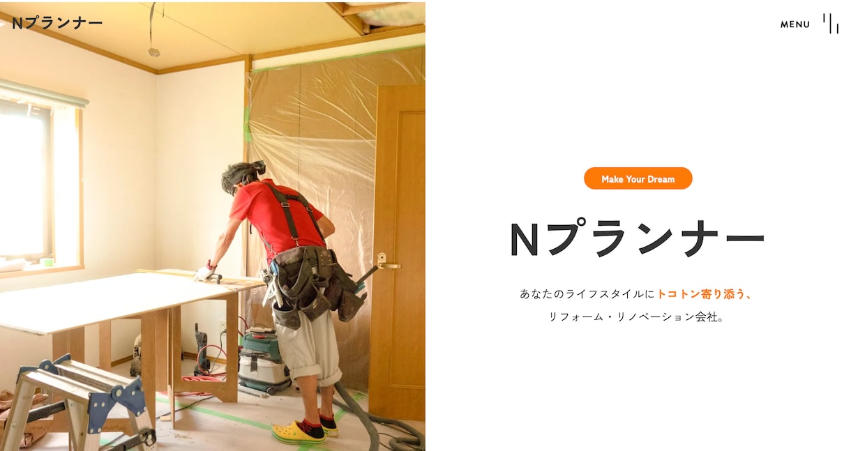 新規制作｜プロのウェブデザインを提供します 最新デザインとシームレスな体験｜プロ力を体験 イメージ2