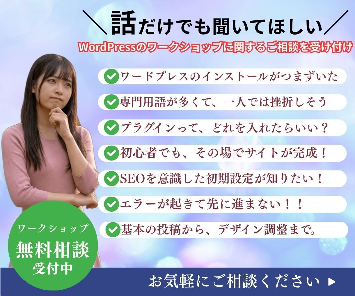 ワードプレス相談！不具合・エラーを修正します エラーや不具合を起こす前にワードプレスのセキュリティ強化！ イメージ7