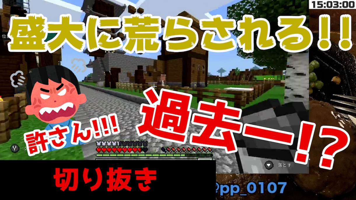 3本限定価格!YouTubeのサムネイル作成します Youtubeをはじめたての方にもおすすめ!! イメージ2