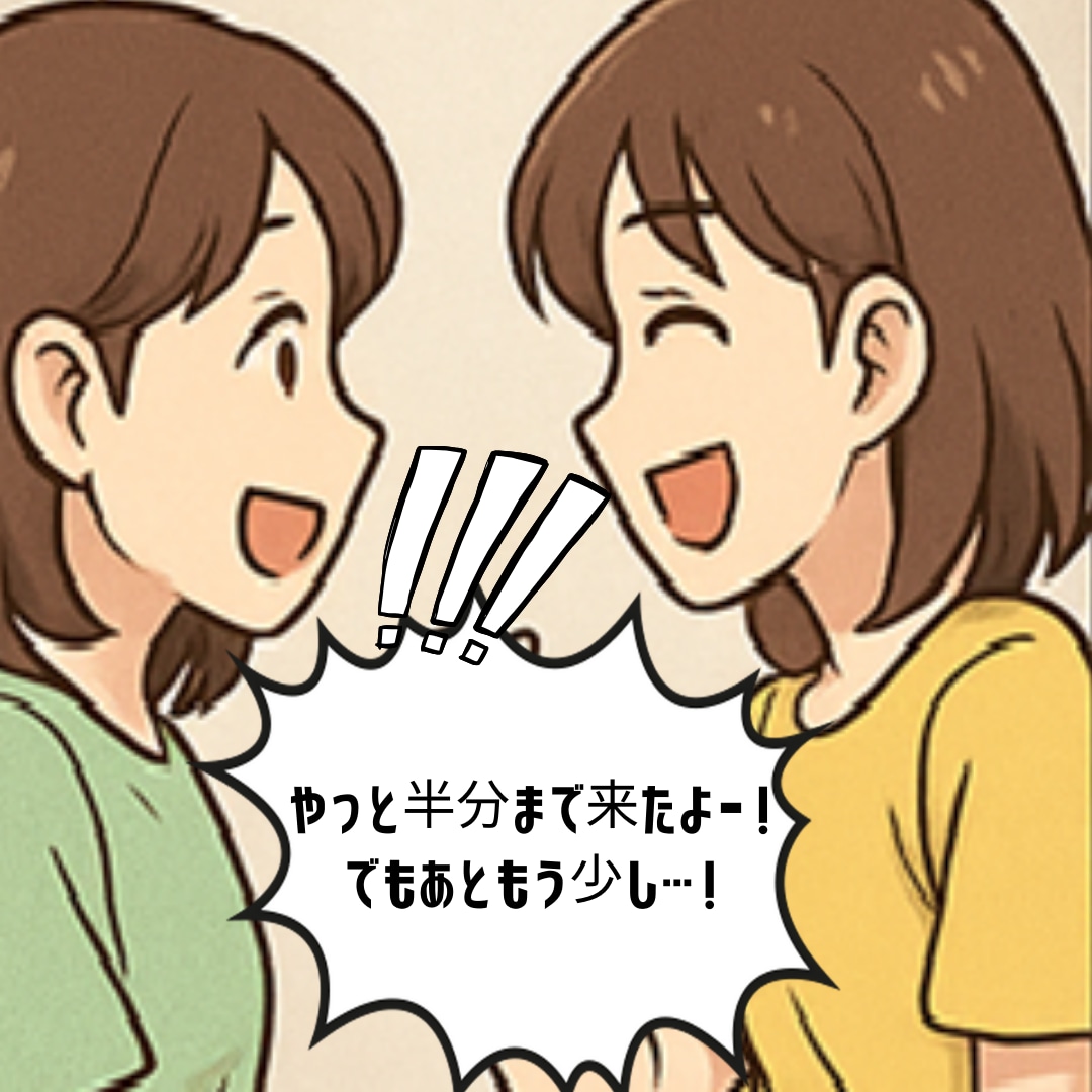 完全放置で資産化まで視野に入れたブログを作成します WP構築＋50記事入稿付き90日間サポートでブログを育て切る イメージ8