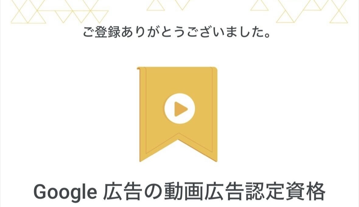 Google広告【運用代行】いたします リスティング広告・ディスプレイ広告の運用代行 イメージ6