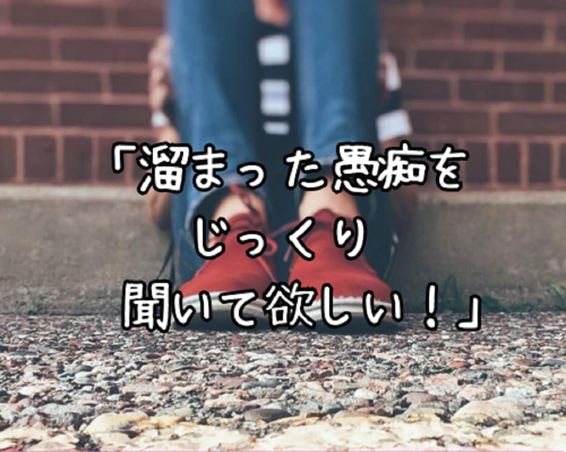 経験豊富な50代⭐があなたの疲れた心を癒します 「苦しい！辛い！疲れた！」に…幸せカウンセラーが寄り添います イメージ7