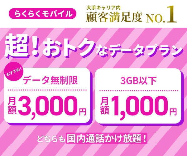 思わずクリックしてしまう！WEB画像作ります バナー/ヘッダー/サムネイル/SNS イメージ7