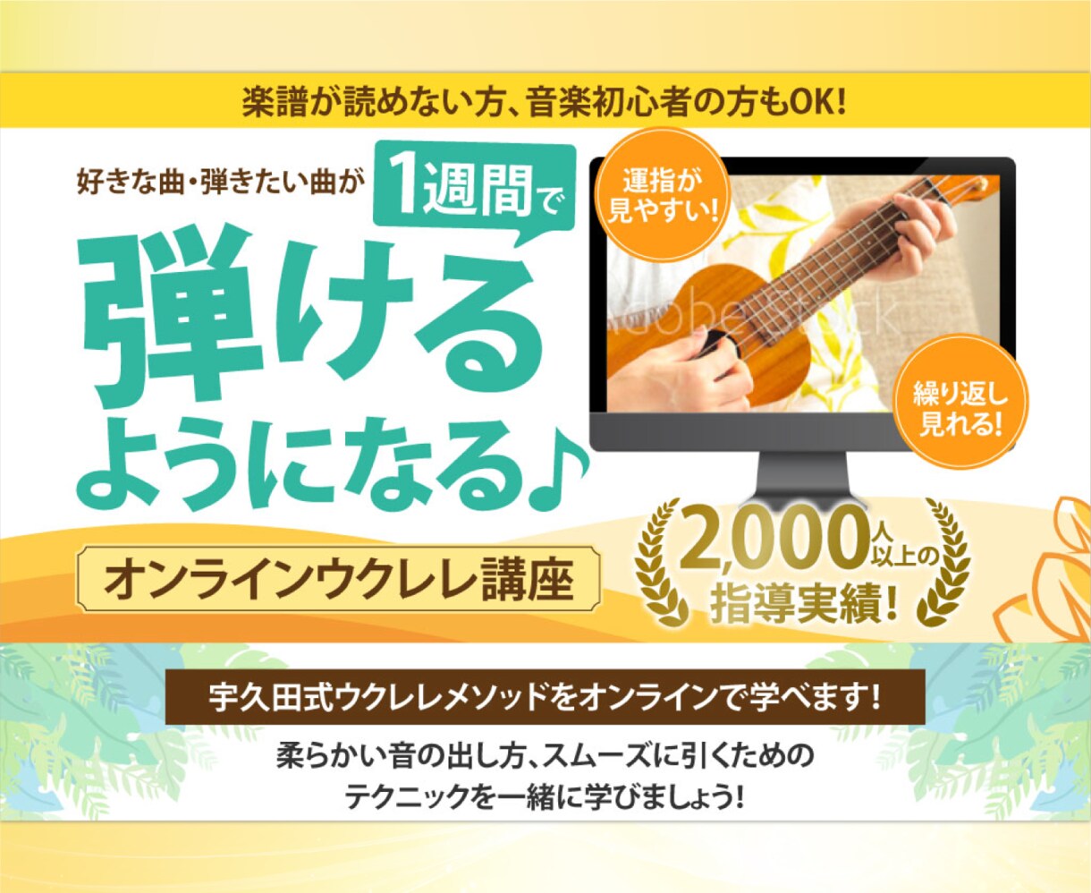 集客に特化した本格的なLPを制作します 蓄積された広告運用の経験から結果の出るLPをご提供！ イメージ10