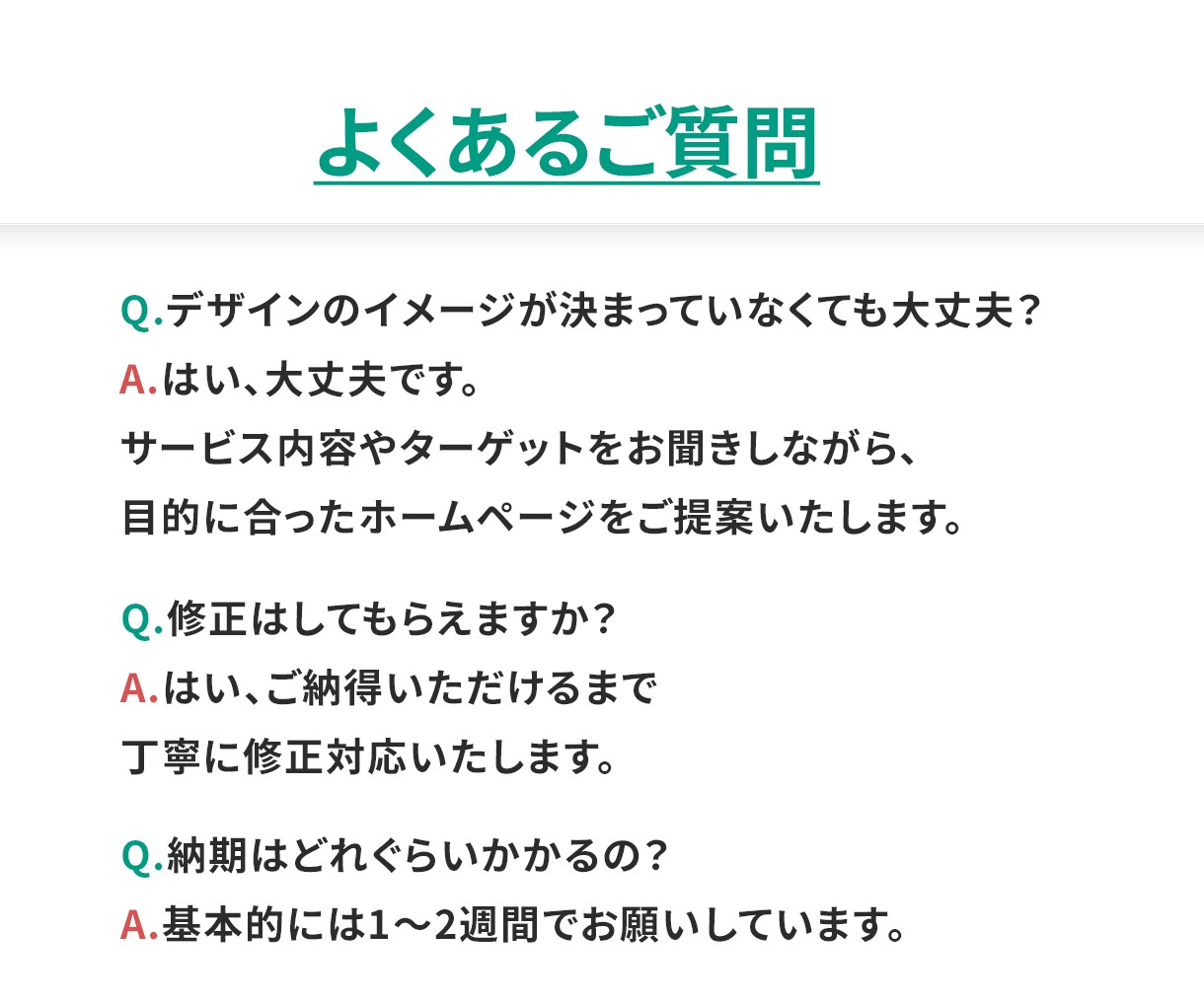 Wixでホームページ制作します 初心者の方も安心してお任せください！ イメージ7