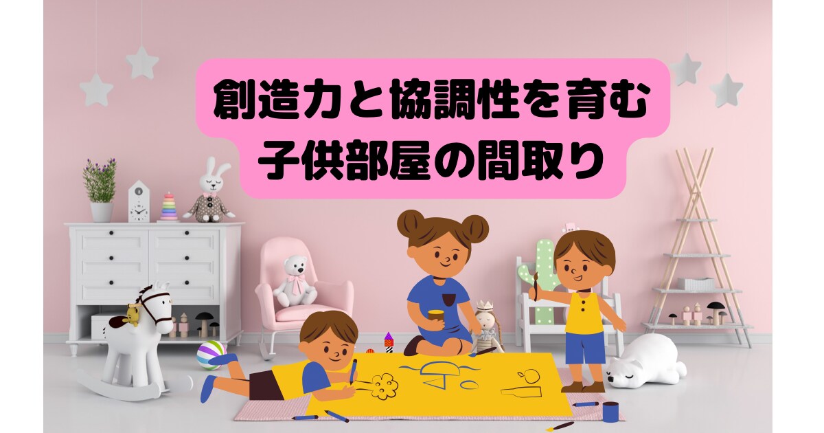 土地選びから海外製食洗機まで相談にのります 二級建築士で3児のママが住宅購入全般についてお悩み聞きます イメージ5