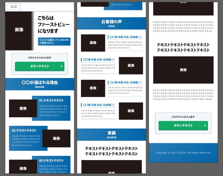 ひな型｜成果を出すLPのAIデータを提供します LP構成「AIDMA」の法則｜全28種のデザインパーツを収録 イメージ1