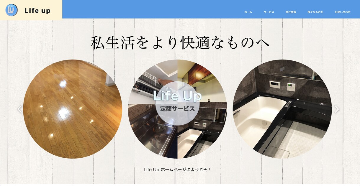高品質　Wixを使った魅力的なサイトを作ります 個人〜法人まで、『丸投げ』でも魅力的なサイトを構築します イメージ4