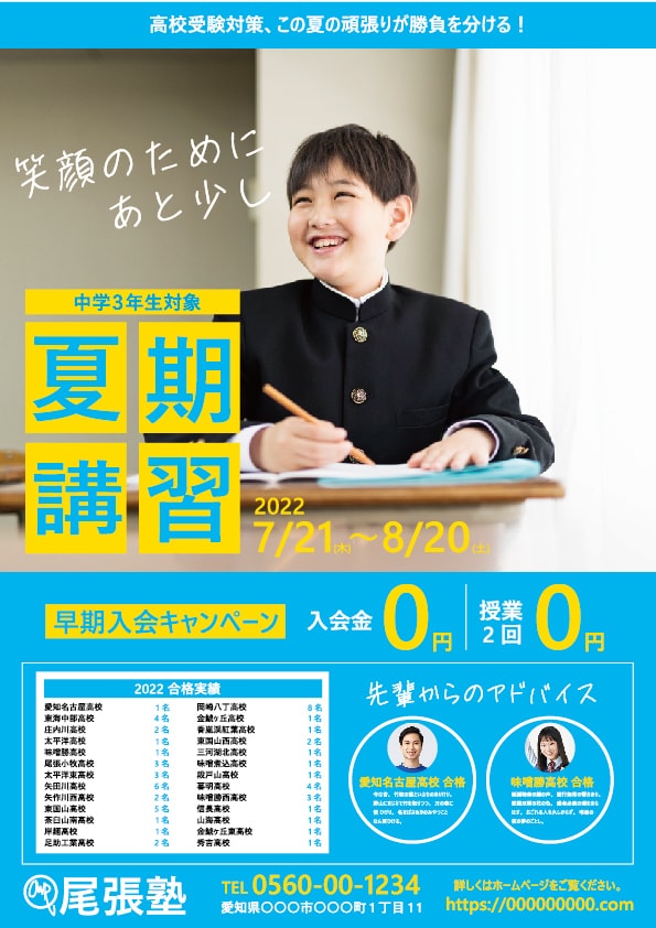 ポスターのデザインします イラレで見やすいポスター作成します！ イメージ2