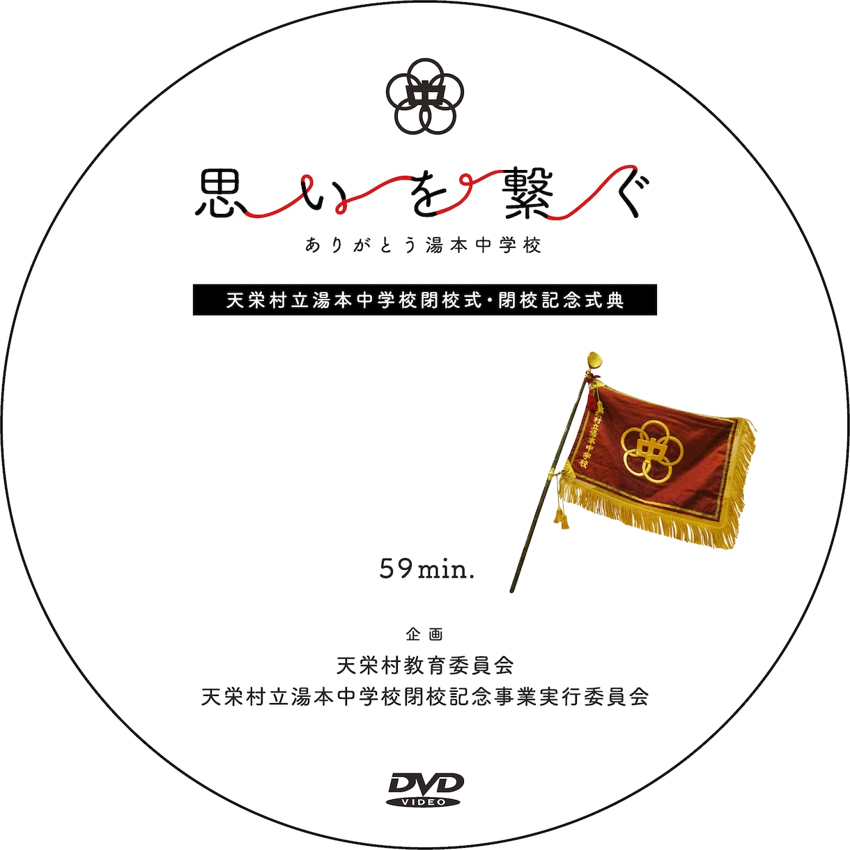 DVD, ブルーレイ, CDのレーベル印刷します レーベル印刷作業緊急対応可能です(お急ぎ料金発生ありません) イメージ6