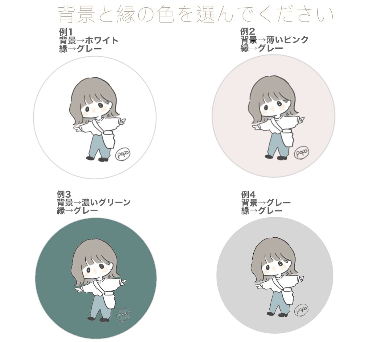最短即日 ゆるふわアイコン・イラストお届けします かわいいゆるきゃらをSNSのアイコンに使いませんか？ イメージ3