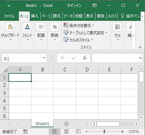 エクセルシート作成します 関数マクロを駆使してエクセルシート作成 イメージ1