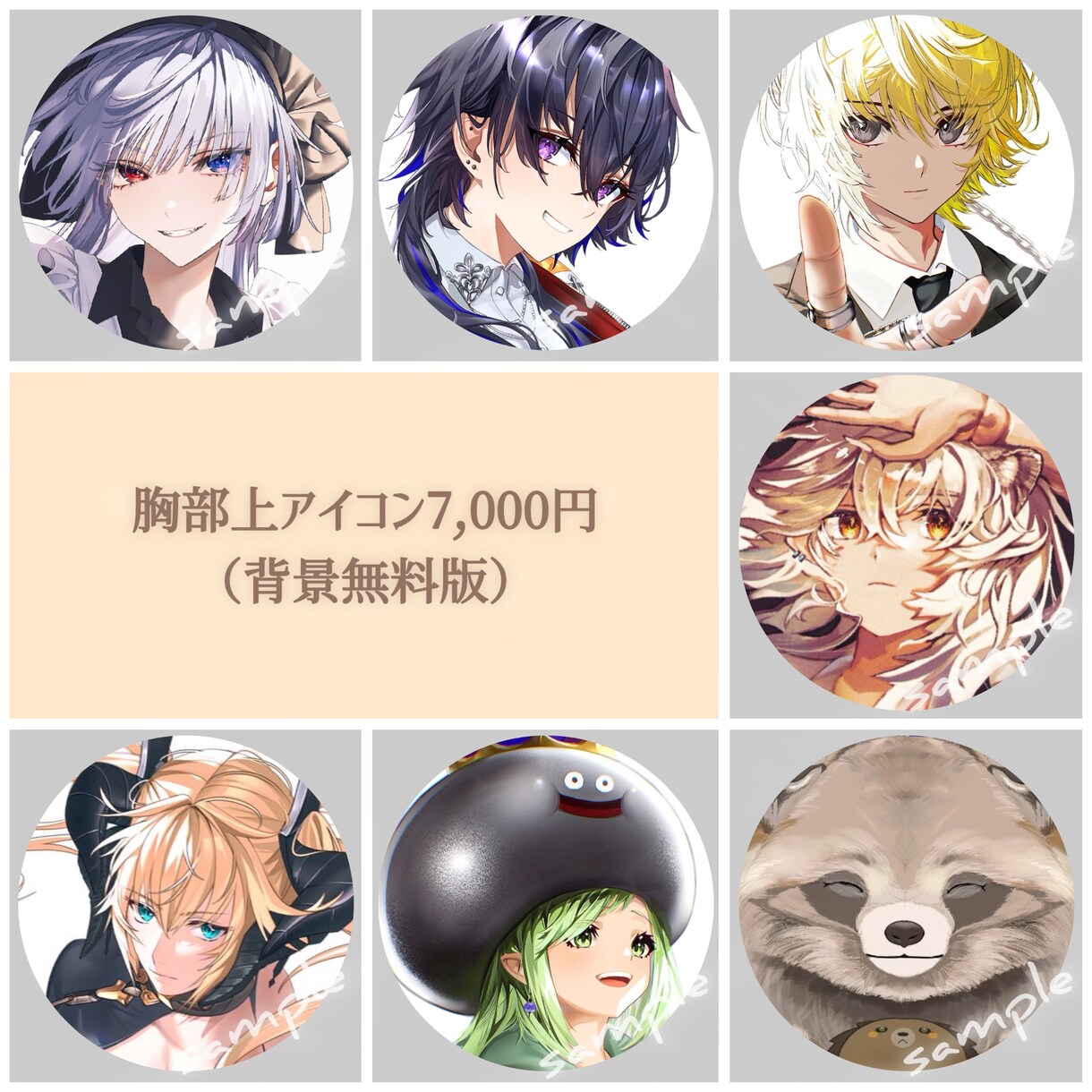 アイコンから1枚絵までお描きします ◎何度でも修正OK！美男美女描きます! イメージ4
