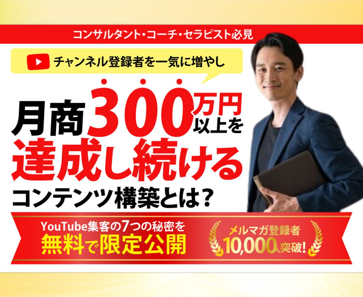 集客に特化した本格的なLPを制作します 蓄積された広告運用の経験から結果の出るLPをご提供！ イメージ5