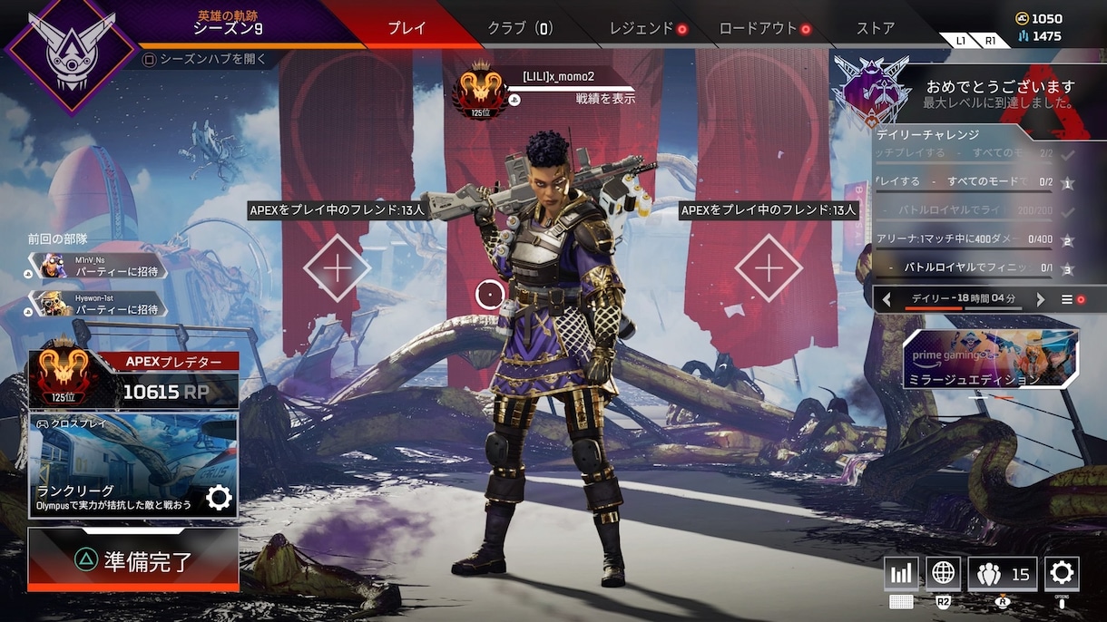 Apexプレデター3シーズン以上維持が教えます 初心者・中級者に優しく丁寧にサポートしながら教えます❗️ イメージ2