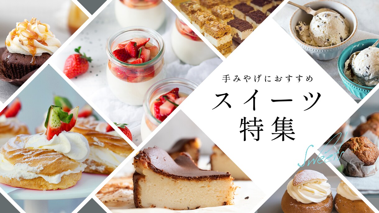 女性向け･優しい印象のバナーを制作します 可愛い、柔らかい、洗練された、雰囲気を求めている方へ イメージ7