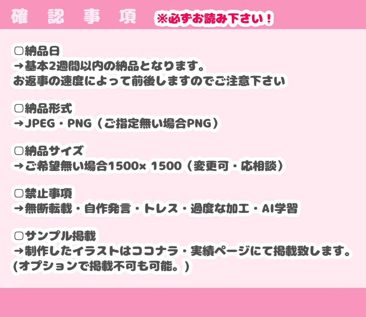 かわいいデフォルメ（SD）イラスト描きます 明るい色使いでさらに可愛さプラス！ラフ画修正無制限で安心 イメージ4