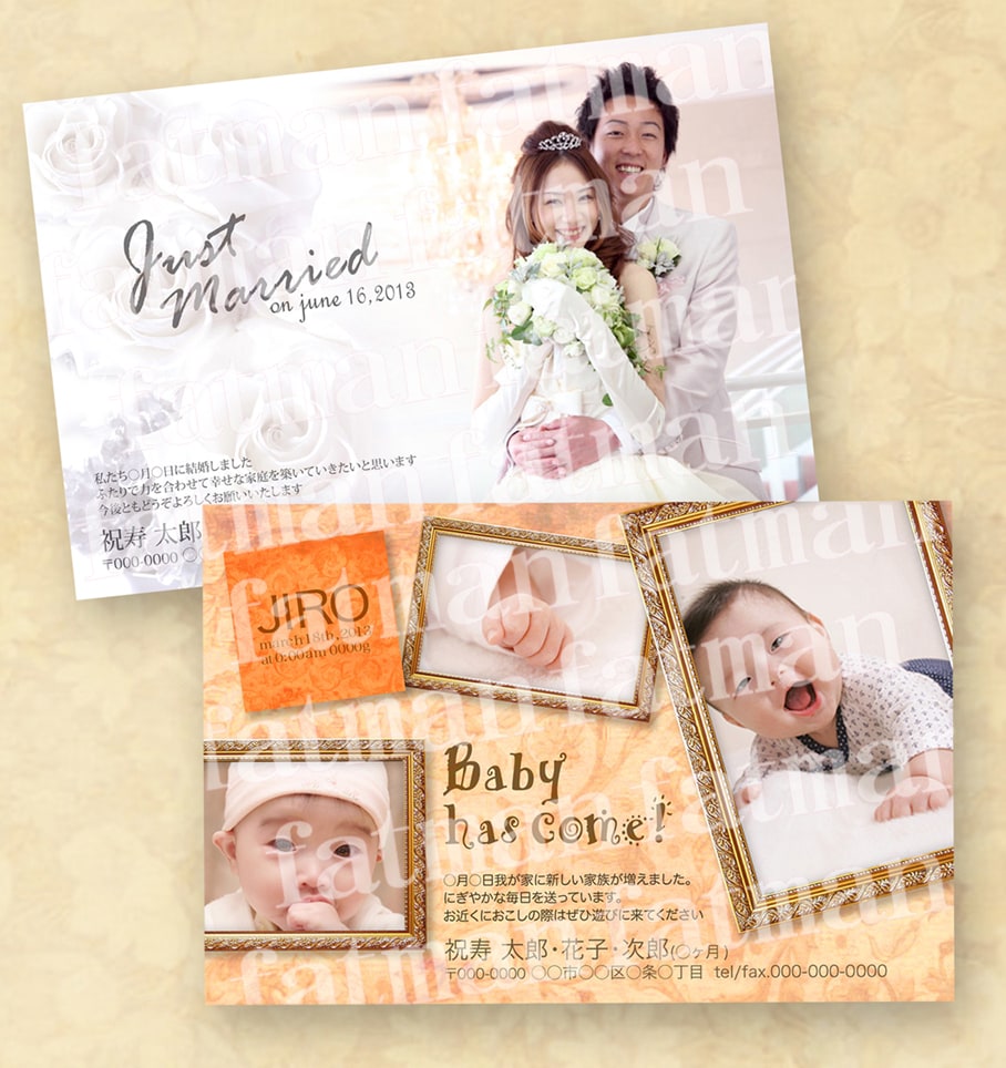 【写真を選ぶだけ！簡単！幸せ写真のポストカード】結婚報告・誕生報告のポストカード作ります イメージ1