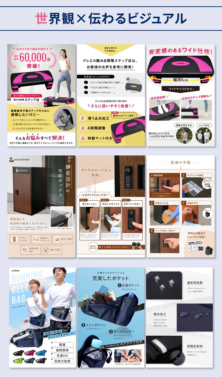 なんとなくから卒業！「売れる画像」を提案いたします 5年現場実績のあるEC画像デザイナーが制作 イメージ4