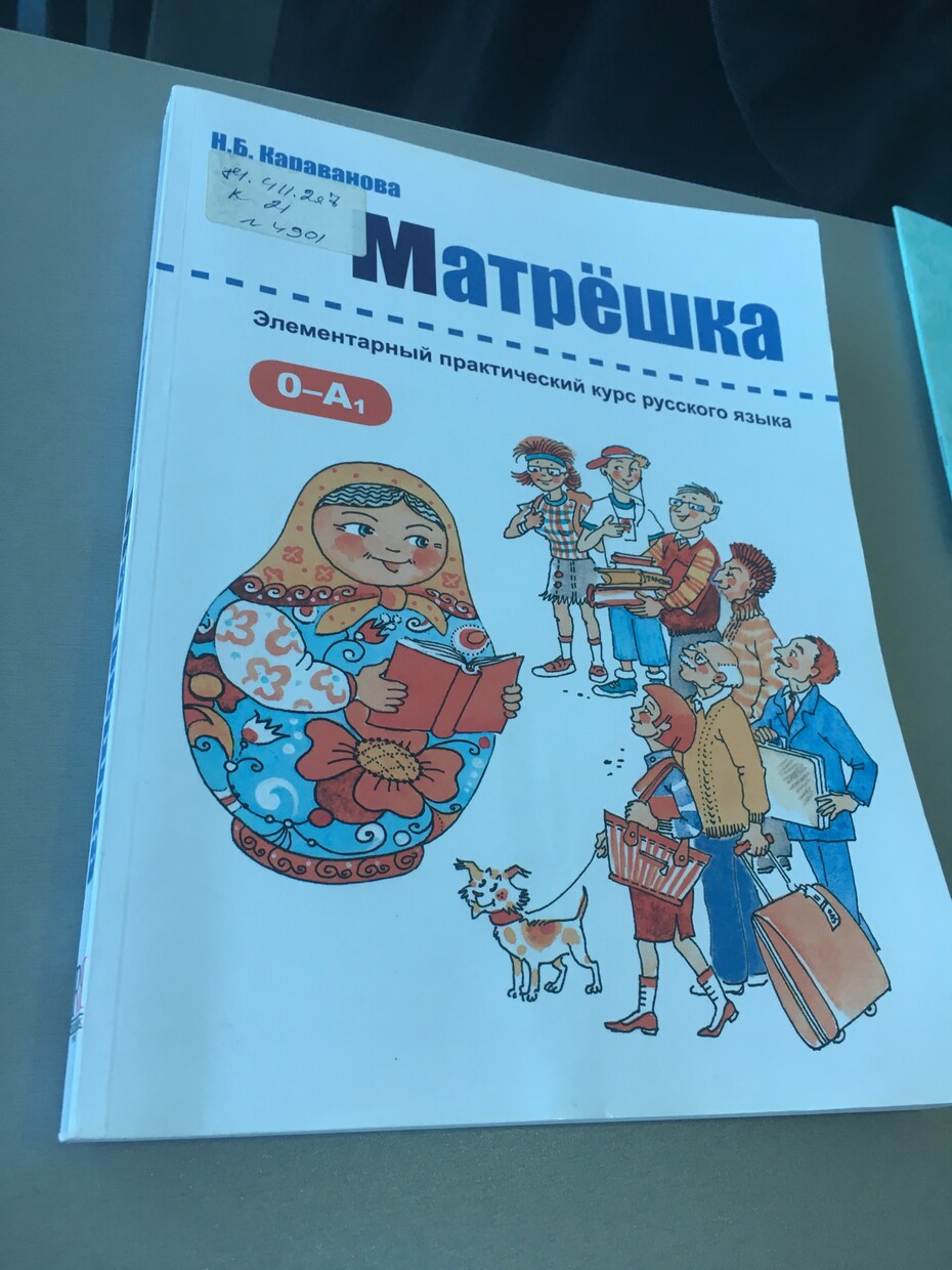 ロシア語の翻訳 ガイド 先生 やります ロシアことで何かを必要としてる方 イメージ1