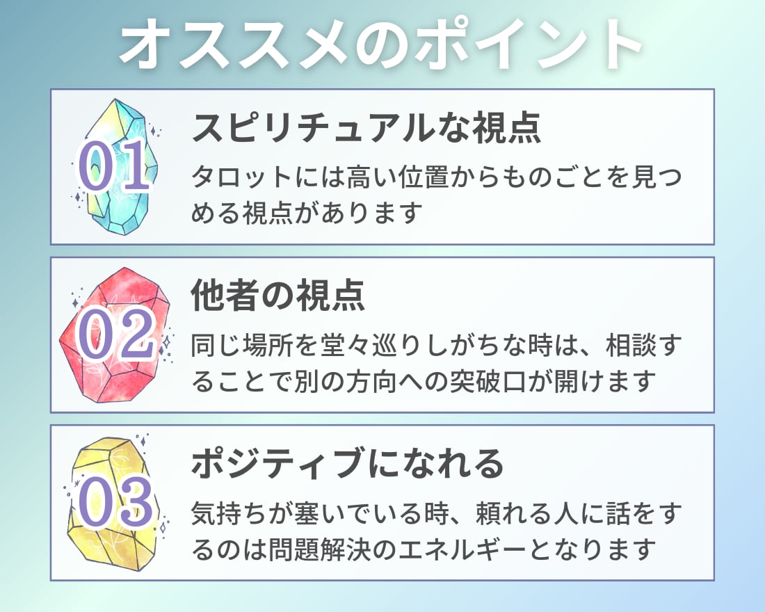 つらい！苦手！うまくいかない人間関係の答え出します 家族・友人・同僚・上司・恋人・毒親・ガマンしなくていいですよ イメージ3