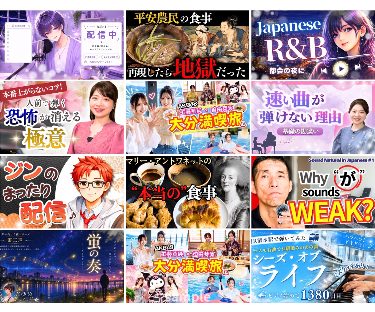 全ジャンルOK✨YouTube♥️サムネつくります ALLジャンルＯＫ⭐️目を惹く＋再生されるサムネ作ります☘️ イメージ2