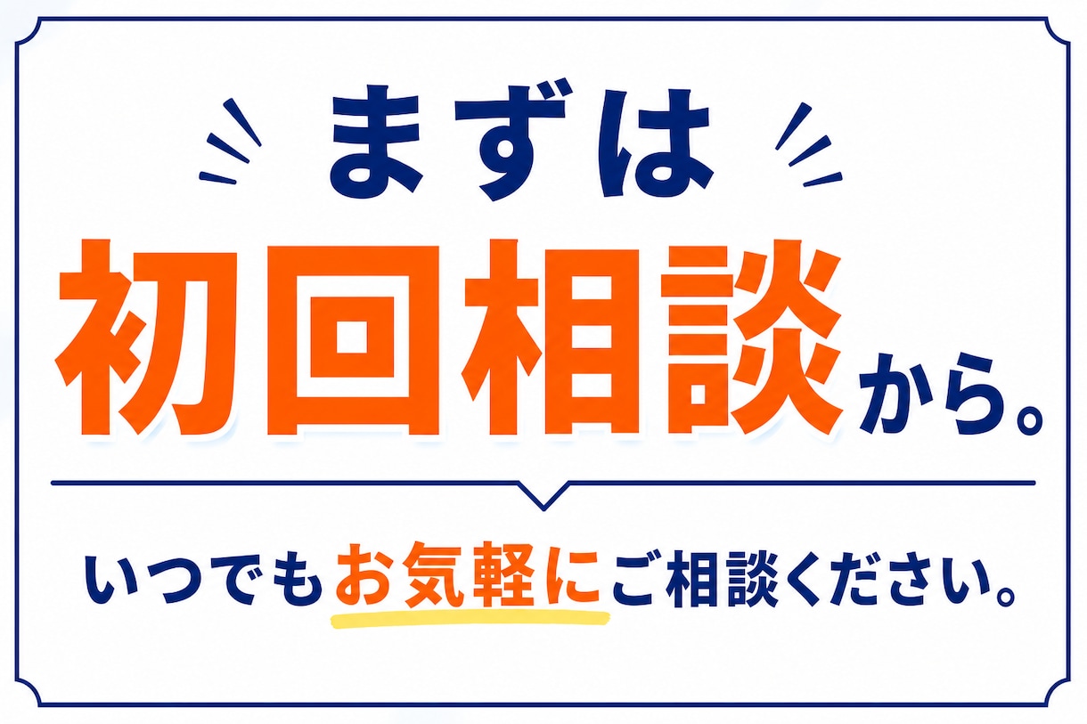 私立学校のICT運用/専用アプリの開発を支援します 私学専属SEの経験/ノウハウでICT運用整理から開発まで支援 イメージ8