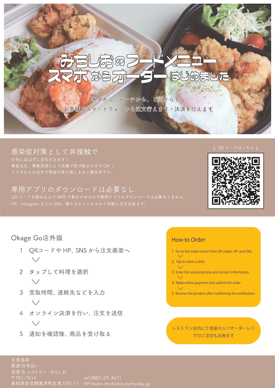 イベントのフライヤー、開業チラシをデザインします 味のあるチラシ・フライヤーを作ります！ イメージ2