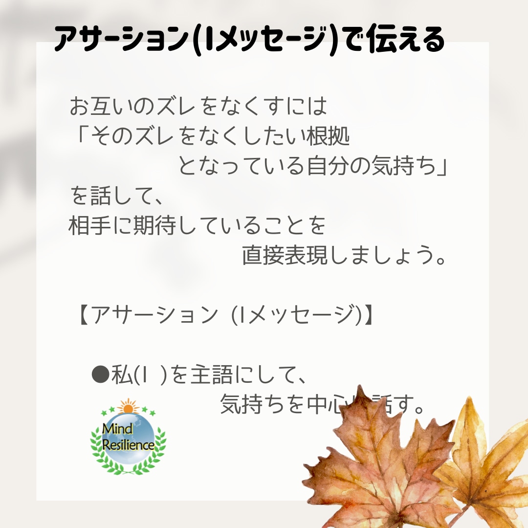 10代のお子様をもつ親の心理学についてお話します 公認心理師・元塾講師が心理学と自身の経験から相談にのります イメージ3