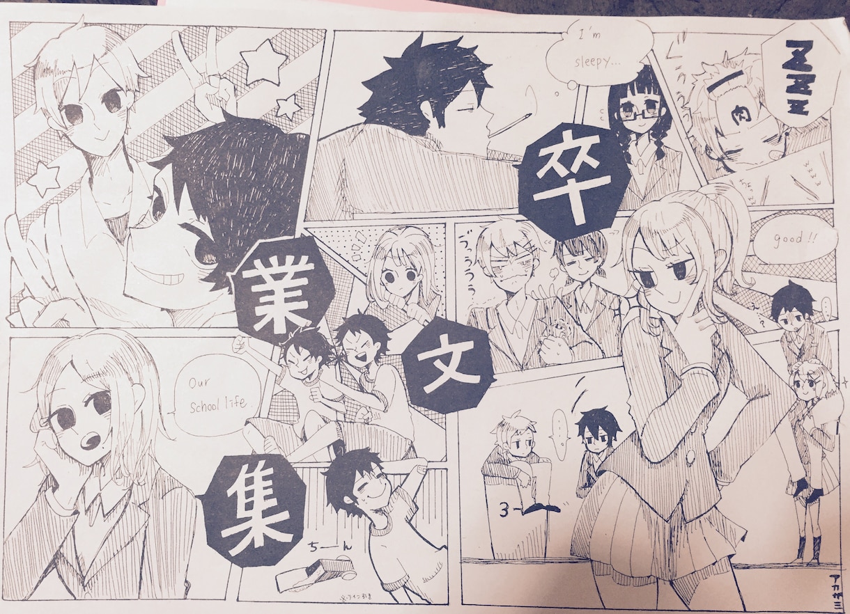 アイコンや、イラストを画像でお送りします。 イメージ2