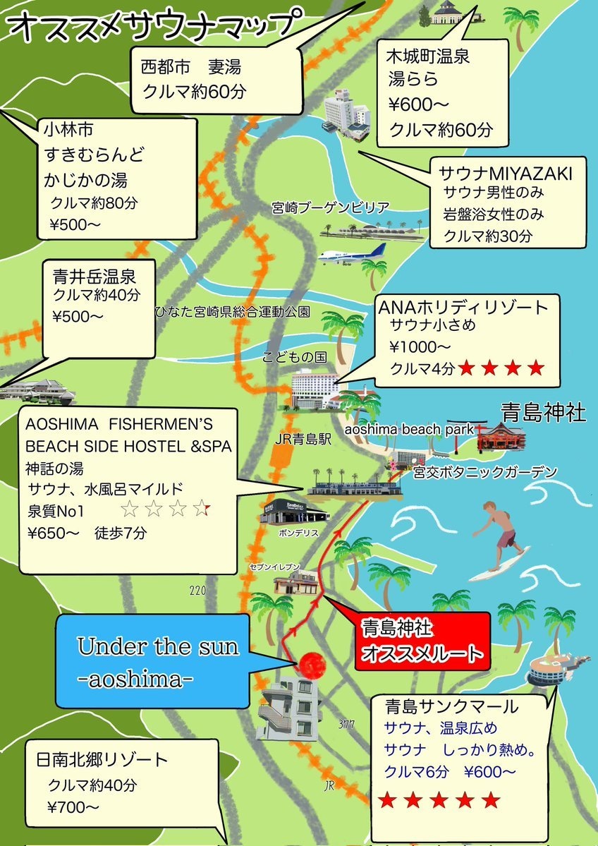 観光地案内地図、イラスト、案内文付きで作成します 観光地図、手描きイラストマップ！ アクセス、ガイドマップ作成 イメージ7