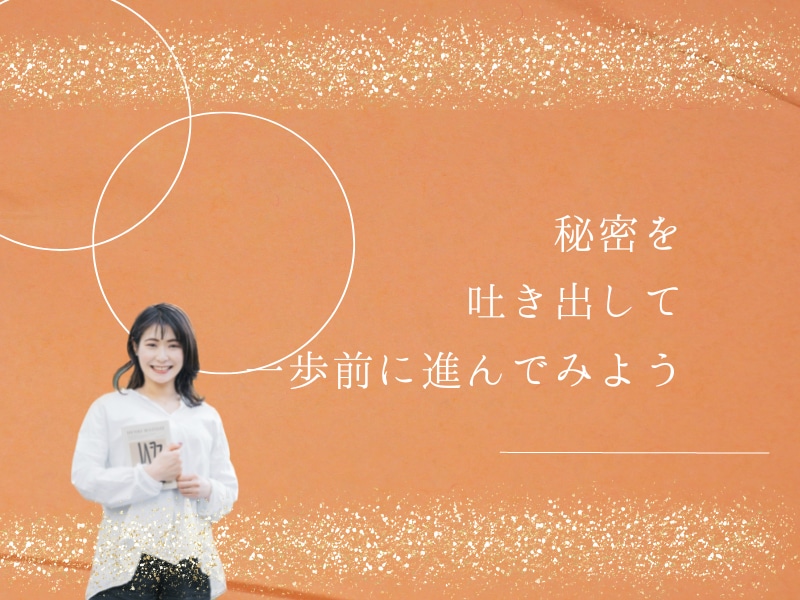誰にも言えない、、、懺悔、後悔、お聞きします あなたの家族、友人となりゆっくりお話お聴きします！ イメージ3