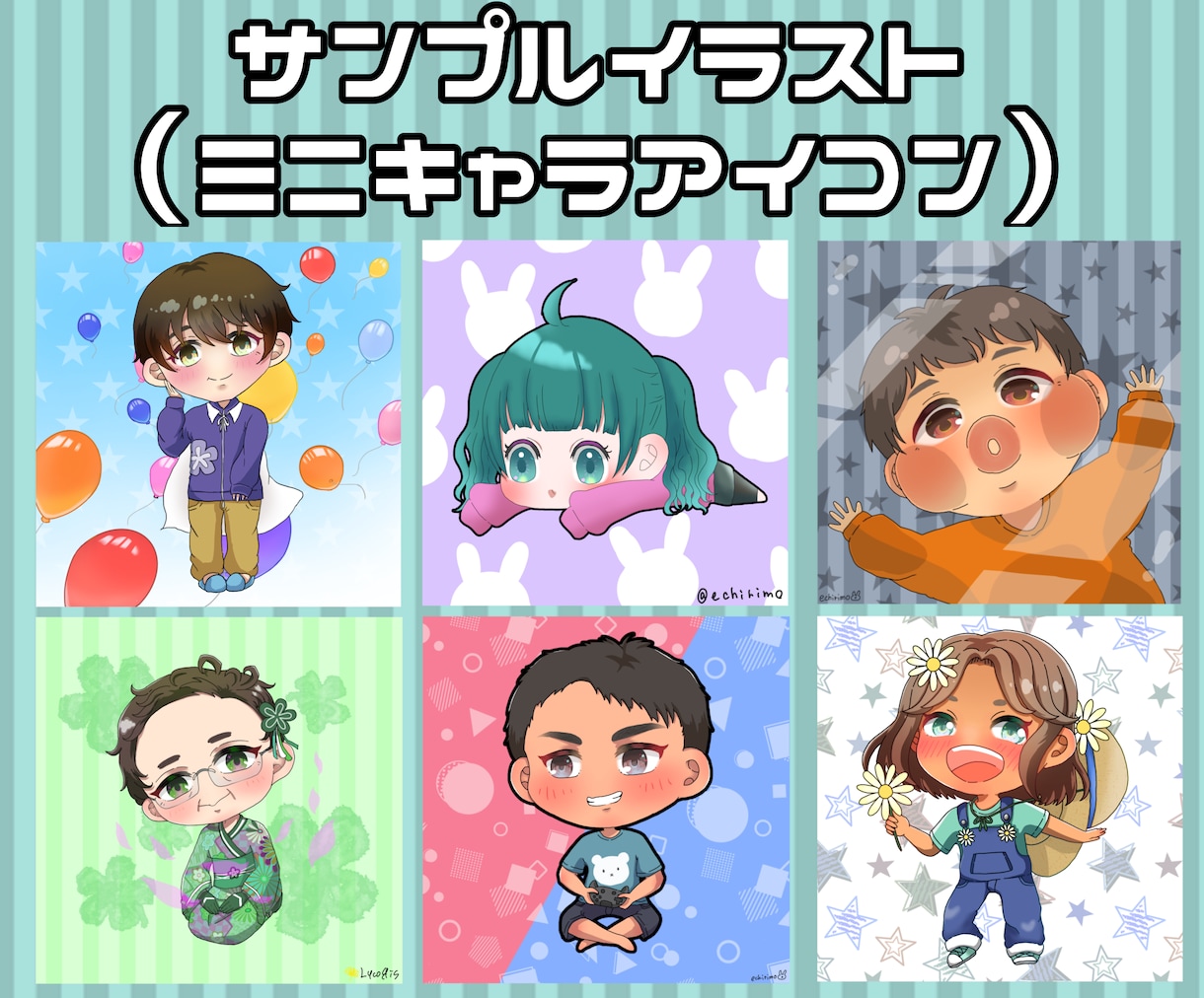 似顔絵もOK！可愛いミニキャラ全身イラスト描きます 【SDイラスト】【SNSアイコン】【最短２日納品】 イメージ2