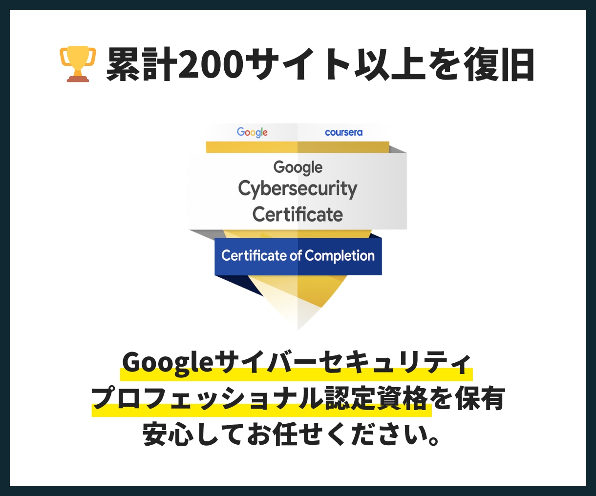 ワードプレスの改ざん・ハッキングをすぐに復旧します 【最短1日】※復旧できない場合は全額返金※ イメージ2
