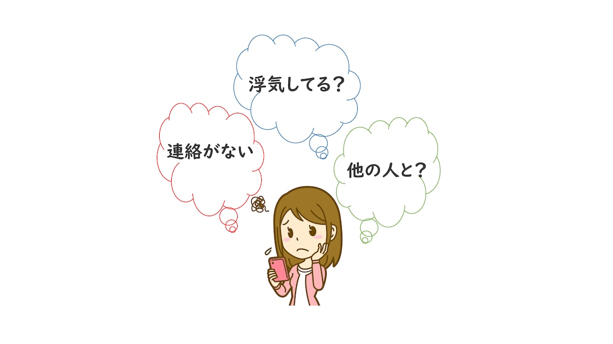 嫌なのにしてしまう【嫉妬】と一緒に向き合います 嫉妬とサヨナラしてパートナーと仲良くしませんか？ イメージ1